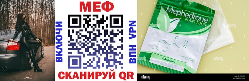 Купить наркотики Череповец A PVP  hydra ТОР  МАРИХУАНА  Гашиш 