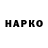 Метадон VHQ SK