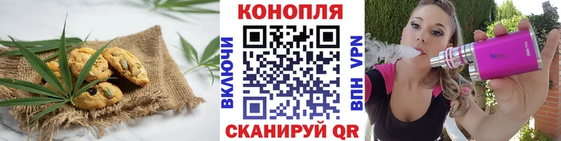 даркнет сайт  MEGA tor  Canna-Cookies конопля  Череповец 
