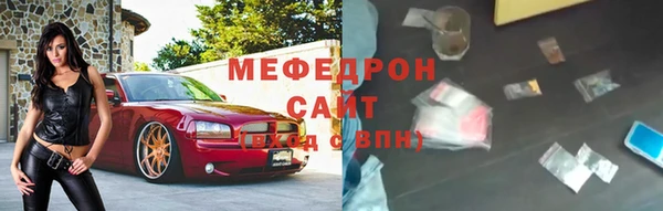сатива Нея