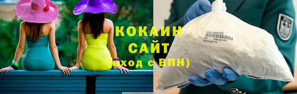 кокаин колумбия Нефтегорск