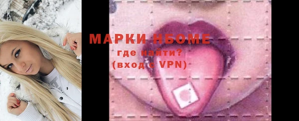 дурь Белокуриха