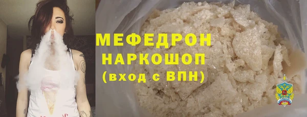 шишки Нефтекумск