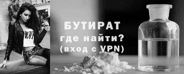 сатива Нея