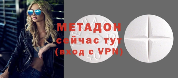 шишки Нефтекумск