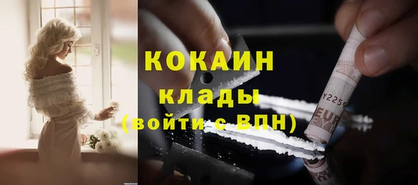 дурь Белокуриха