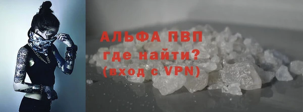 первитин Белоозёрский