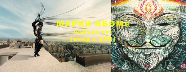 первитин Белоозёрский