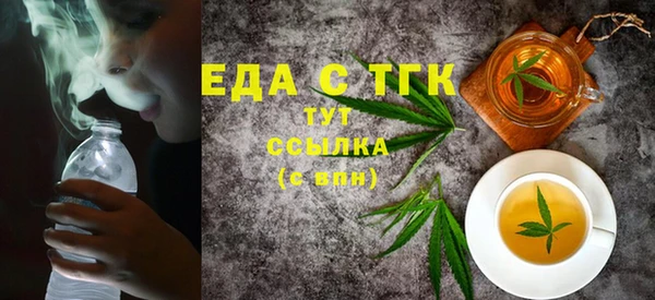 шишки Нефтекумск