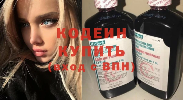 первитин Белоозёрский