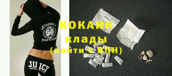 первитин Белоозёрский