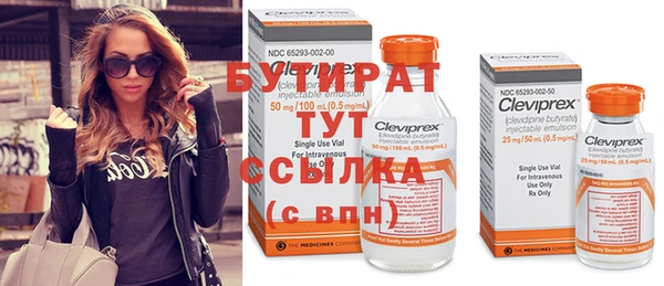 дурь Белокуриха