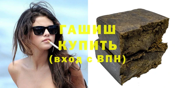 первитин Белоозёрский