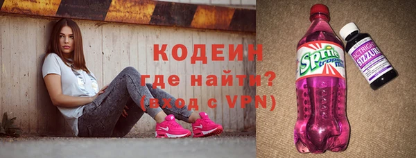 первитин Белоозёрский