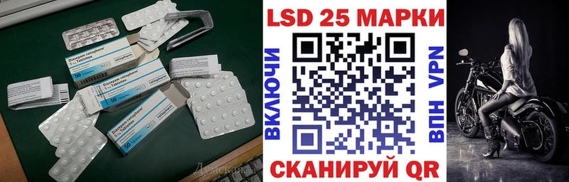 как найти закладки  Череповец  ЛСД экстази кислота 
