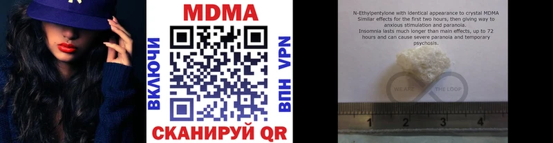 МДМА VHQ  магазин    Череповец 