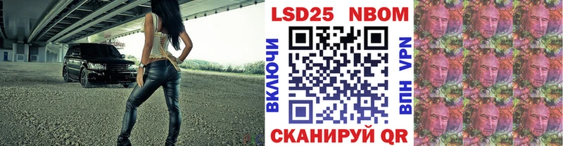 Марки NBOMe 1500мкг  Череповец 